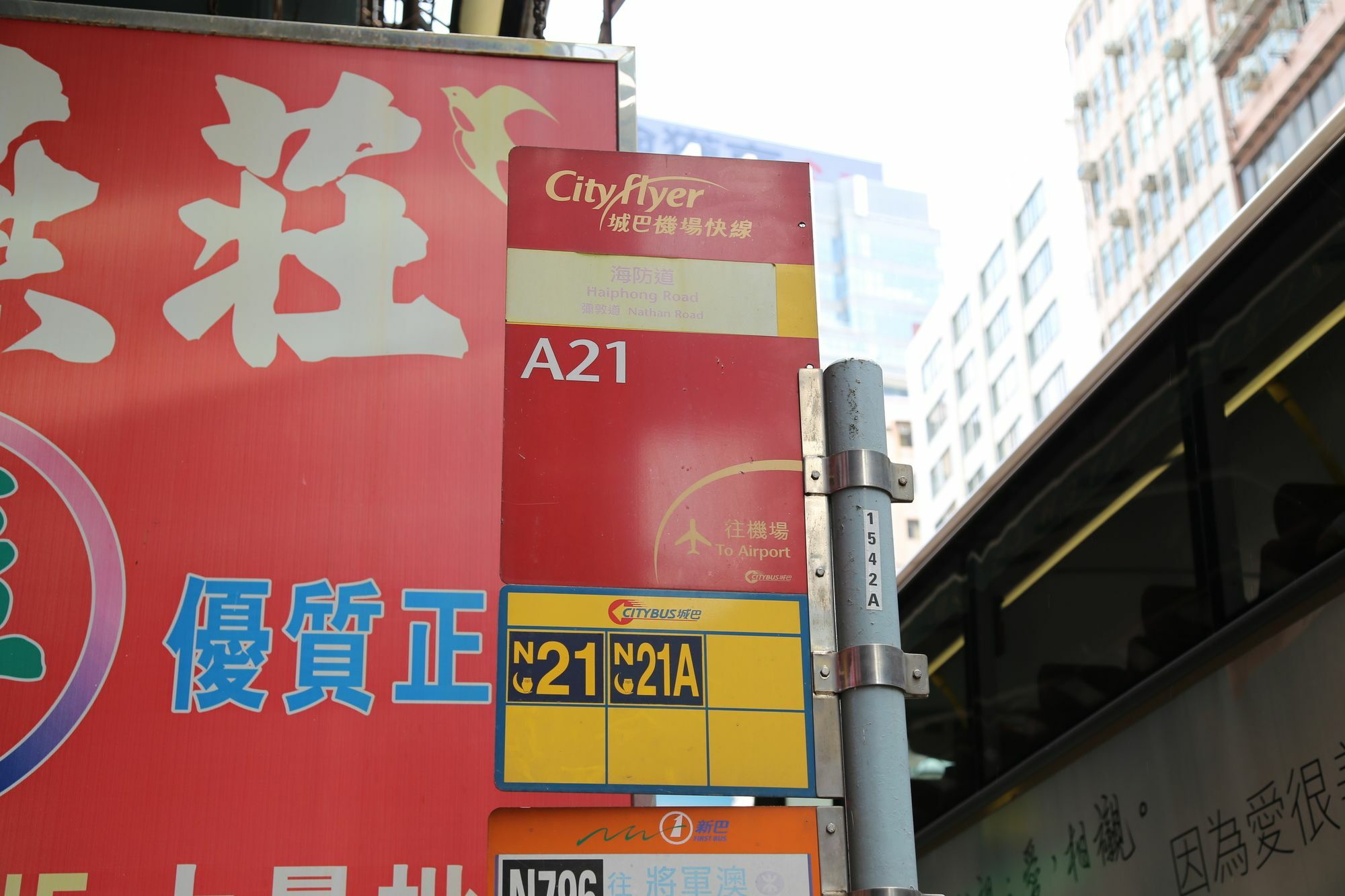 European Hostel Hong Kong Exterior photo